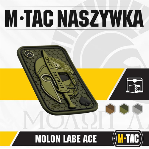 M-Tac - Моральна нашивка - Molon Labe Ace Jacquard - Оливковий / PVC - 51127001