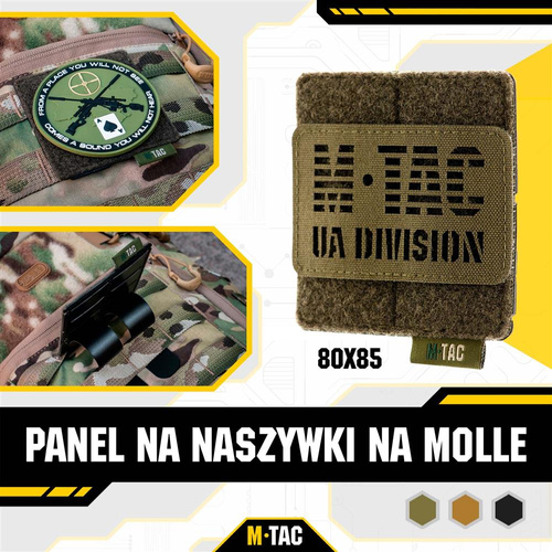 M-Tac - Панель Molle - 80 мм x 85 мм - Оливковий - 10123001