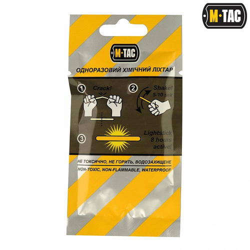 M-Tac - Хімічне освітлення Lightstick - 4.5х40 - Жовтий - 711500425-Y
