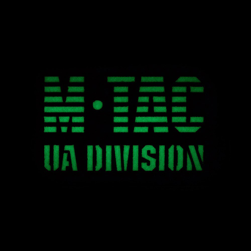 M-Tac - Нашивка M-Tac UA Division - Cordura 500D - Laser Cut - Fluorescent - Ranger Green/GID - 51144239