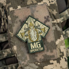 M-Tac - Нашивка оператора MG - PVC - Olive - 51348201