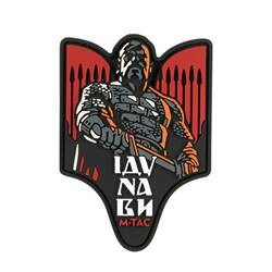 M-Tac - Нашивка Святослав Ігорович - PVC 3D - Red - 51348333