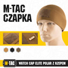 M-Tac - Кепка Watch Cap Elite Velcro зимова на липучці - фліс - Coyote Brown - 40017017.