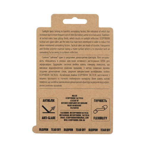 M-Tac - Ecopybook Tactical PR-R Protector - 10273002