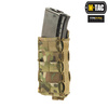 M-Tac - Однозарядний пристрій для заряджання магазинів Kolczan - Multicam - 10187008