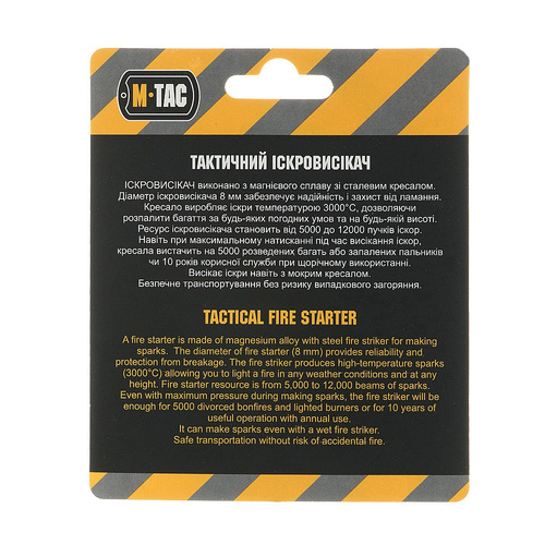M-Tac - Тактичне кресало - помаранчевий - MTC-DM-FMS-709