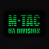 M-Tac - Нашивка M-Tac UA Division - Cordura 500D - Laser Cut - Fluorescent - Black/GID - 51144299