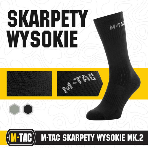 Шкарпетки високі трекінгові M-Tac - Mk.2 - чорні - 30902002