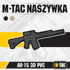 M-Tac - Нашивка AR-15  - PVC 3D - Dark Grey - 51112012