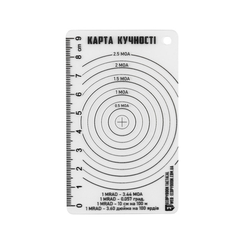 M-Tac - Ecopybook Тактична лінійка фокусування пострілу - 10273004