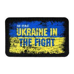 M-Tac - Моральна нашивка "Україна в бою" - на липучках - 80 х 50 мм - 51331000