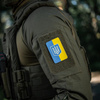 M-Tac - Нашивка - Прапор України з гербом 80x50мм - Вертикальна - 51304099