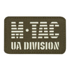 M-Tac - Нашивка M-Tac UA Division - Cordura 500D - Laser Cut - Fluorescent - Ranger Green/GID - 51144239