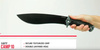 Kershaw - Camp Machete - 10" - чорний - 1077