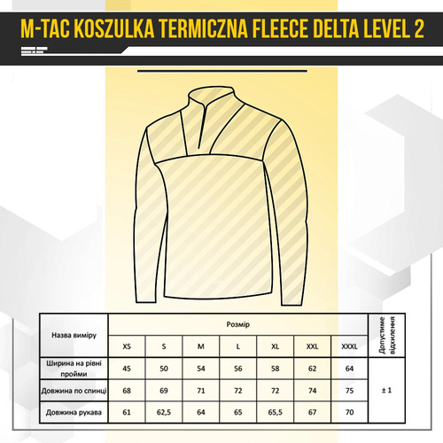 M-Tac - Чоловіча термофутболка Delta Level 2 з довгим рукавом - Coyote Brown - 70002017