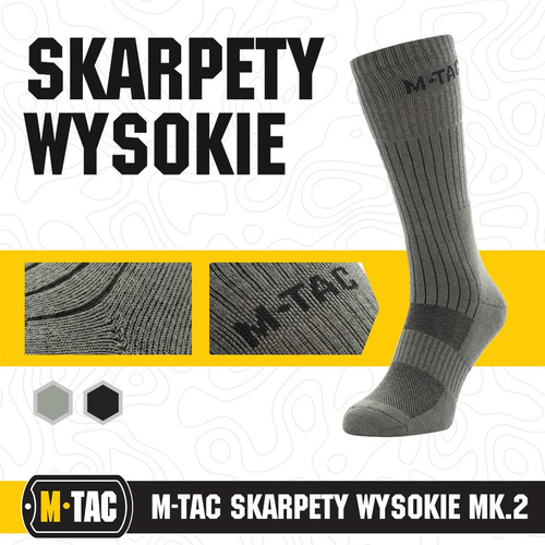 Шкарпетки високі трекінгові M-Tac - Mk.2 - Olive - 30902001
